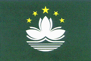 中華人民共和國澳門特別行政區區旗圖案