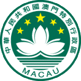 中華人民共和國澳門特別行政區區徽圖案